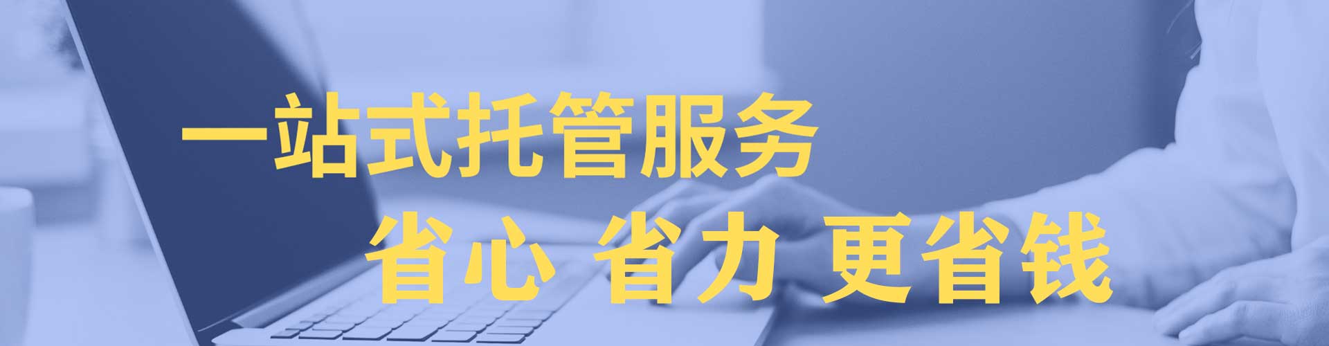 石渠搜索开户返点