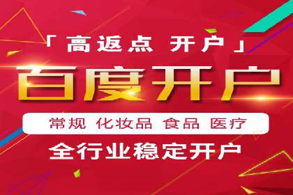 从失败到成功：一个sem竞价代运营的逆袭案例